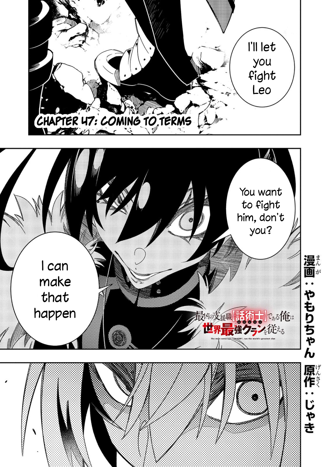 Read The Most Notorious Talker Runs the World's Greatest Clan Manga Online