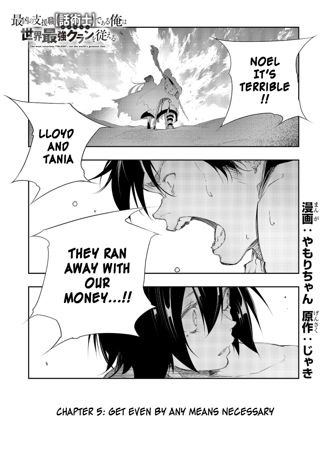 Read The Most Notorious Talker Runs the World's Greatest Clan Manga Online