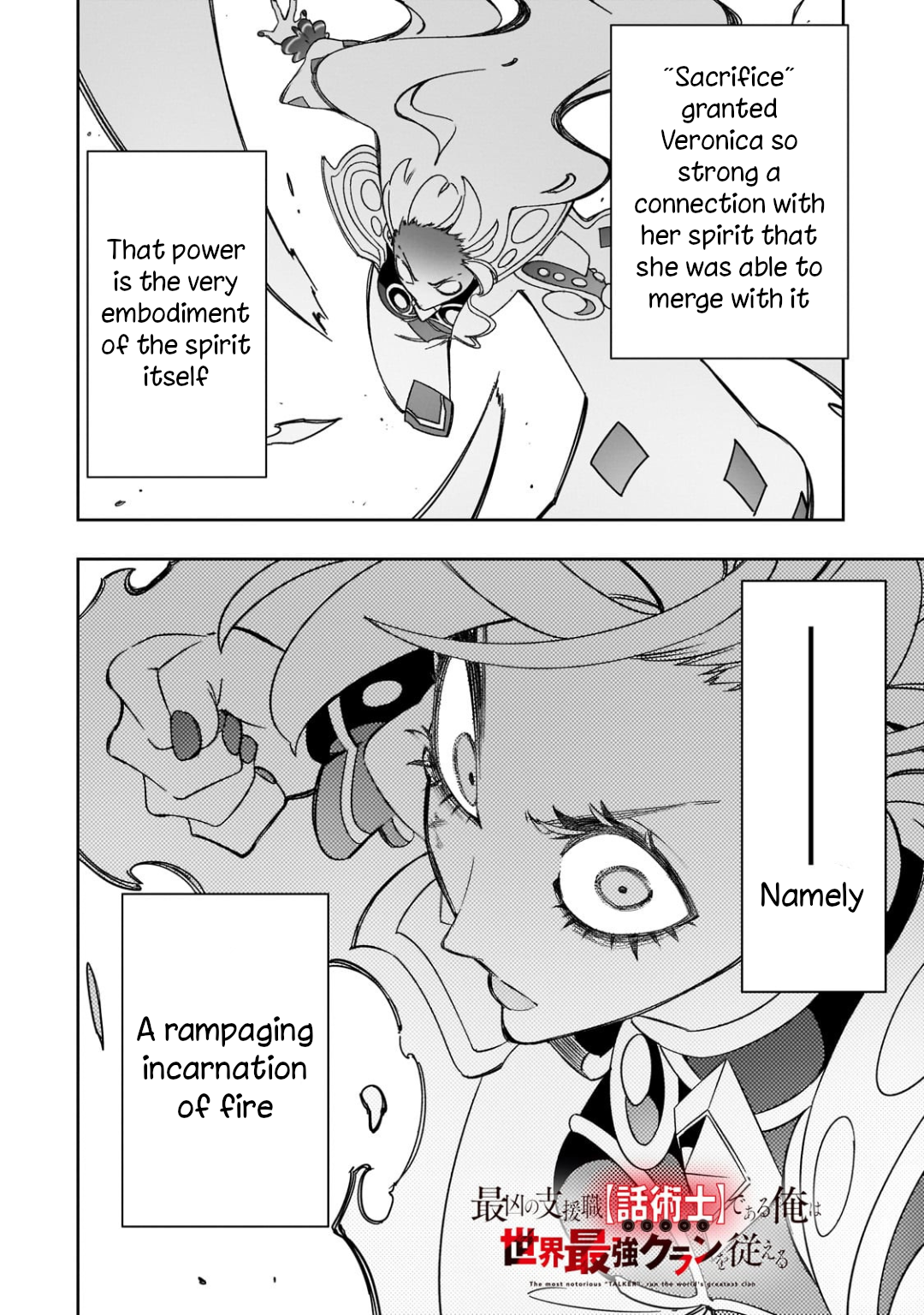 Read The Most Notorious Talker Runs the World's Greatest Clan Manga Online