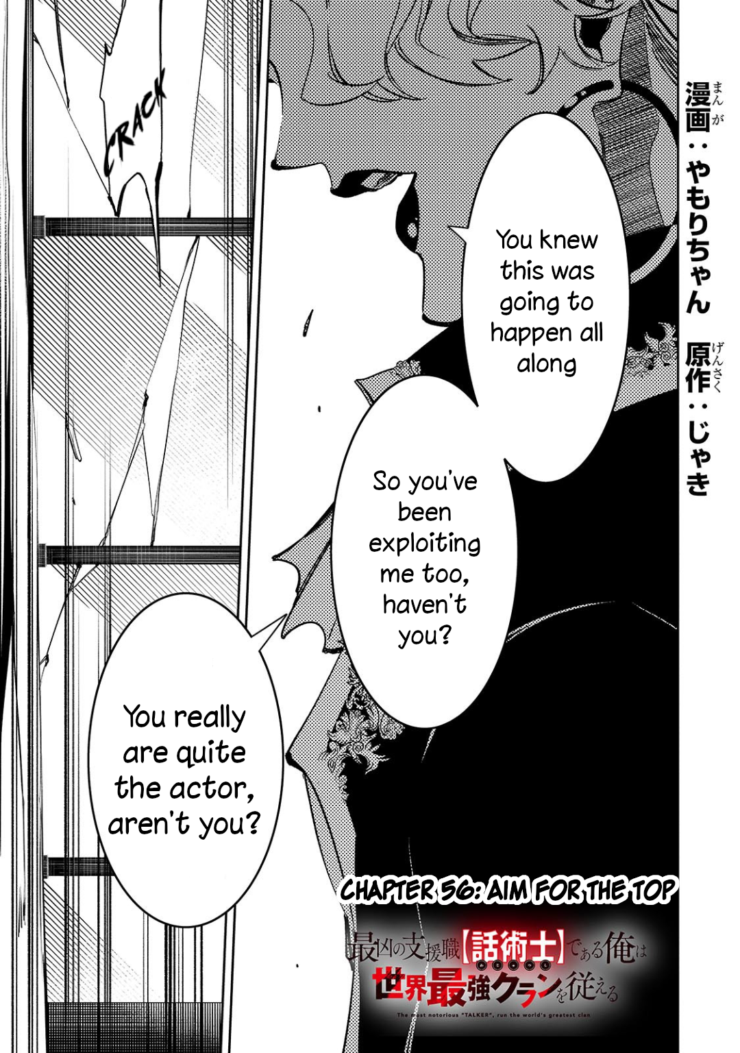 Read The Most Notorious Talker Runs the World's Greatest Clan Manga Online