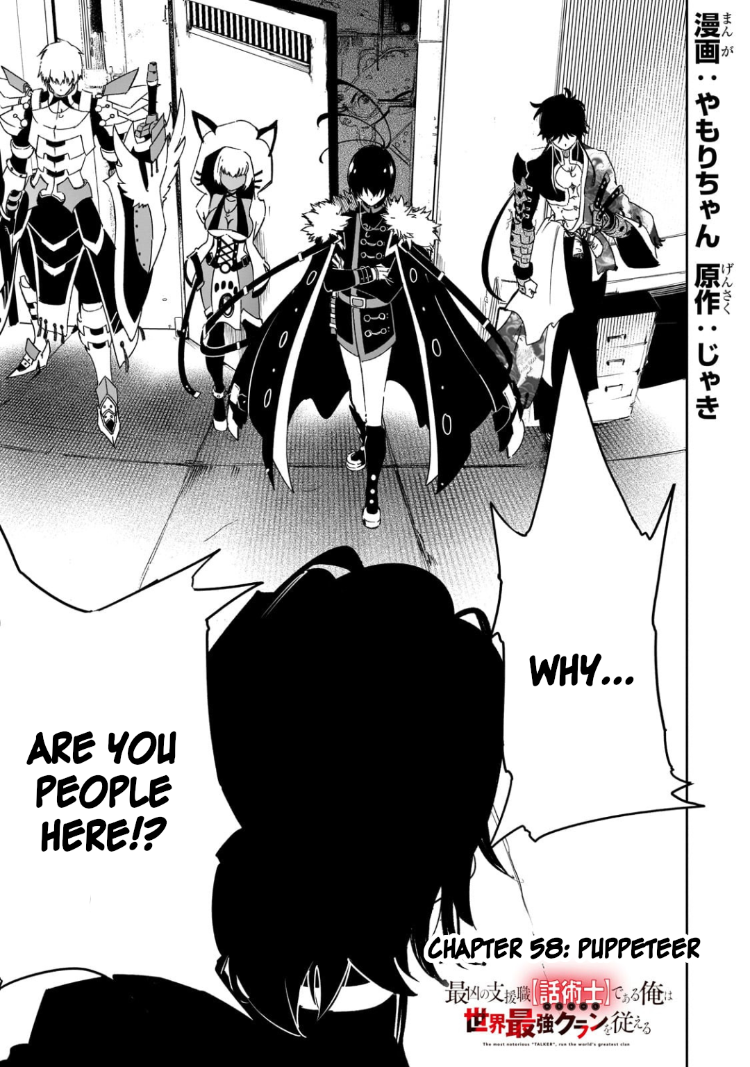 Read The Most Notorious Talker Runs the World's Greatest Clan Manga Online