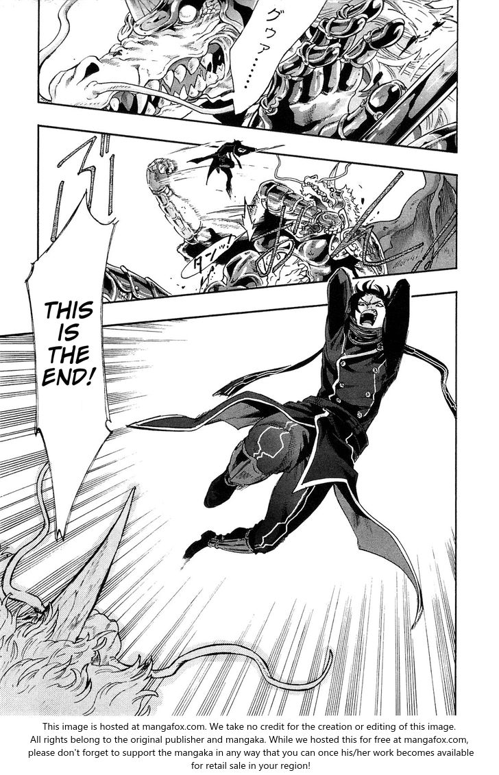 Read The New Gate Manga Online