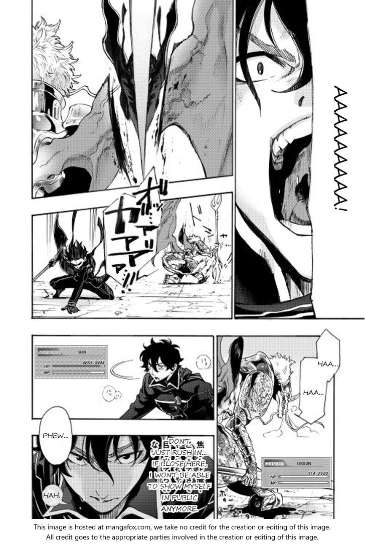 Read The New Gate Manga Online