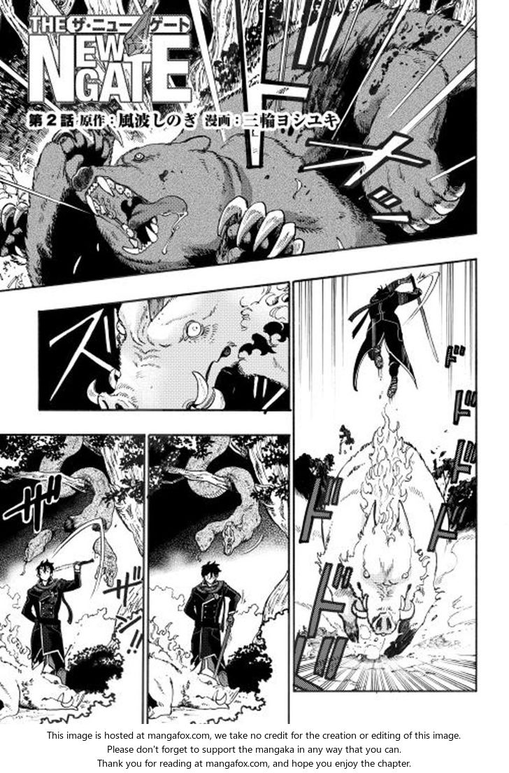 Read The New Gate Manga Online