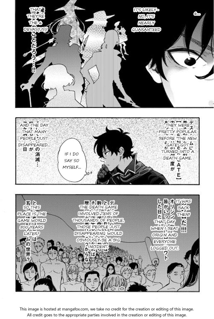 Read The New Gate Manga Online