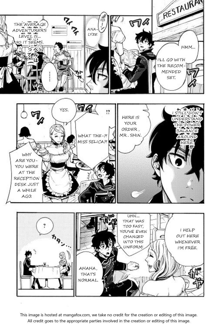 Read The New Gate Manga Online