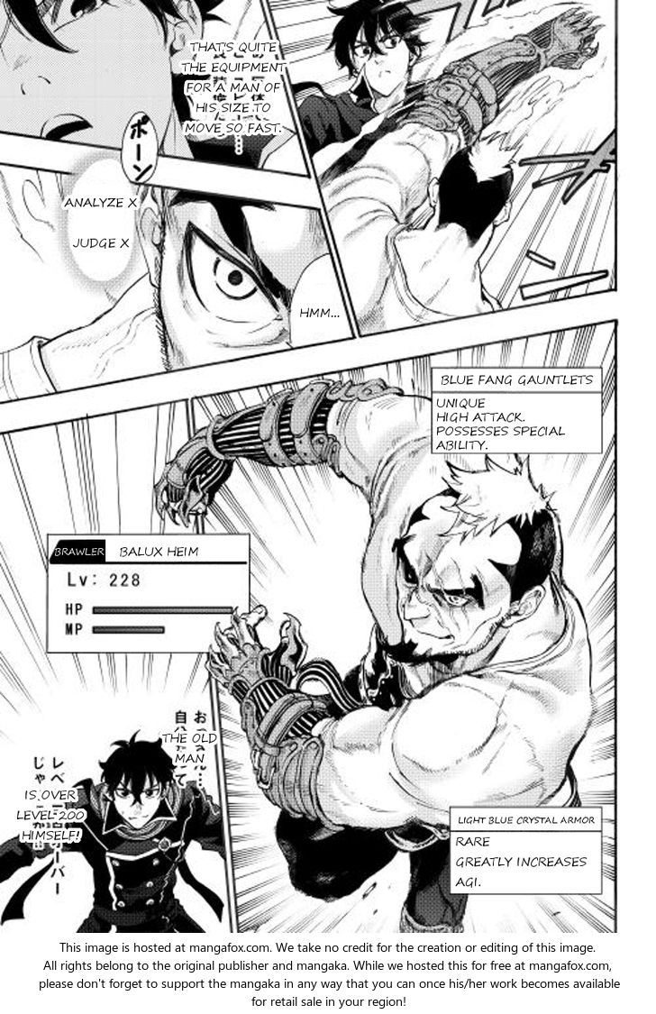 Read The New Gate Manga Online