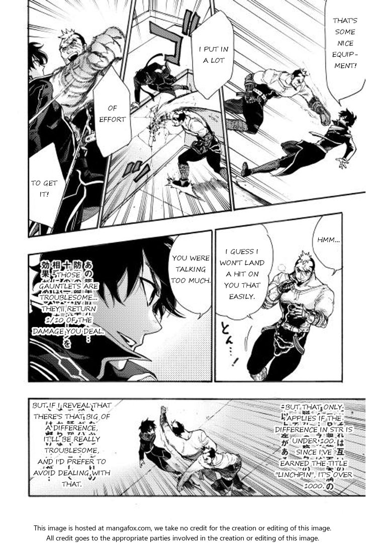 Read The New Gate Manga Online