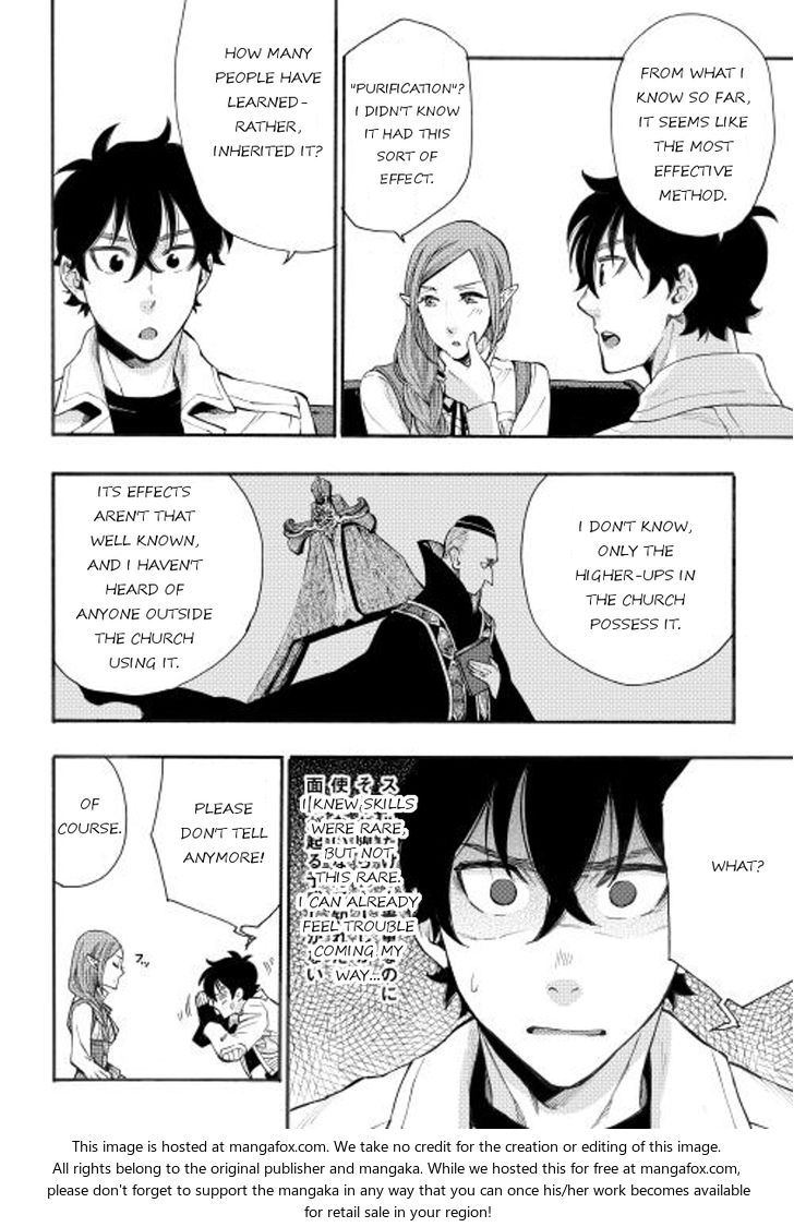 Read The New Gate Manga Online