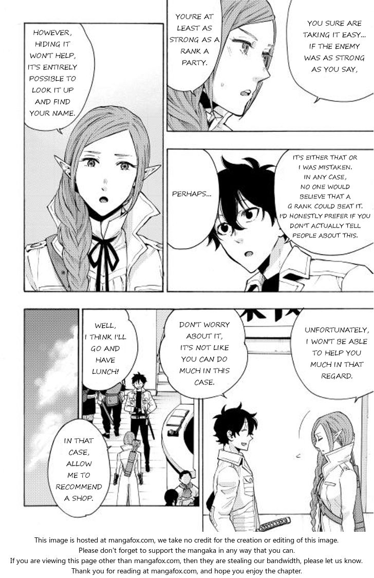 Read The New Gate Manga Online