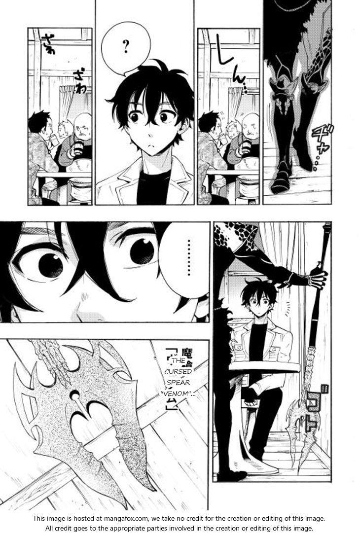 Read The New Gate Manga Online