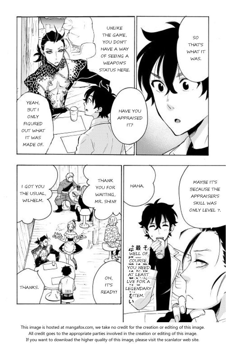 Read The New Gate Manga Online