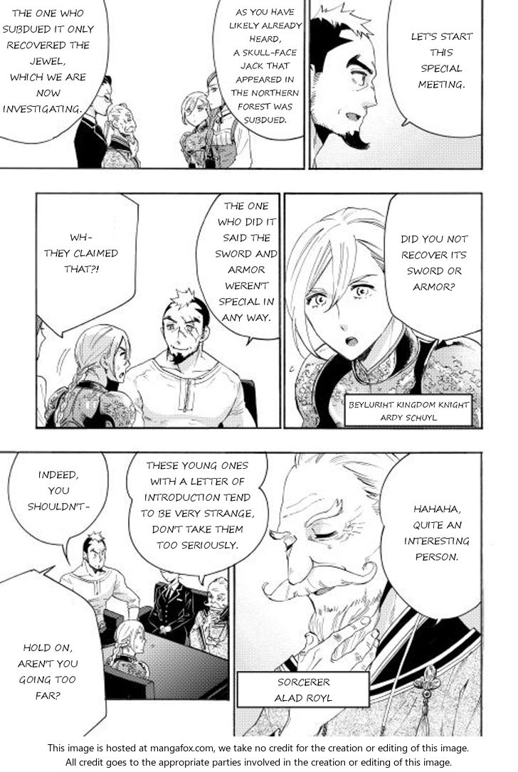 Read The New Gate Manga Online