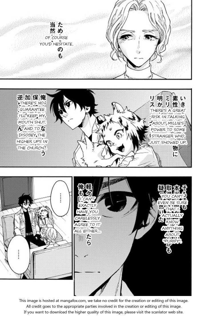 Read The New Gate Manga Online