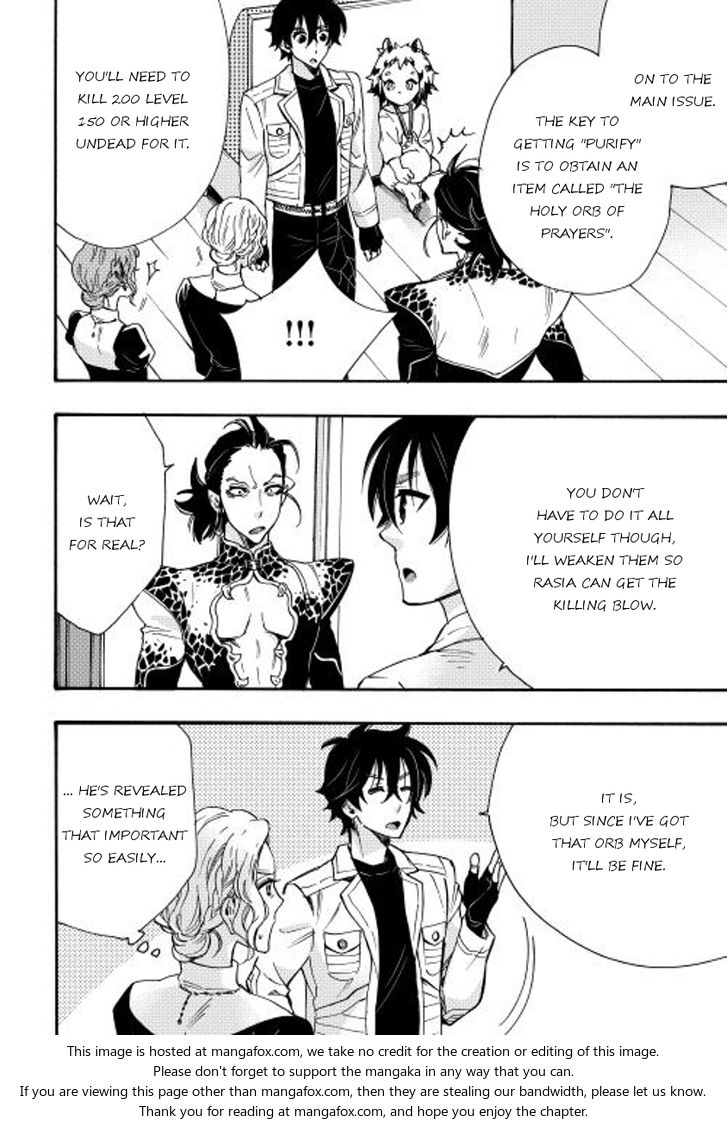 Read The New Gate Manga Online