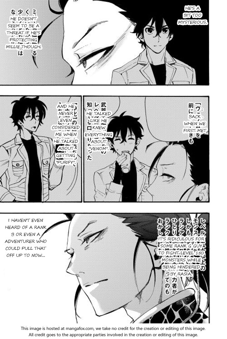 Read The New Gate Manga Online