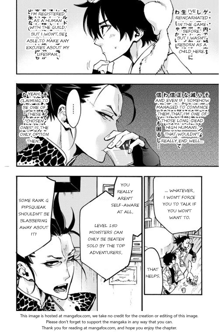 Read The New Gate Manga Online