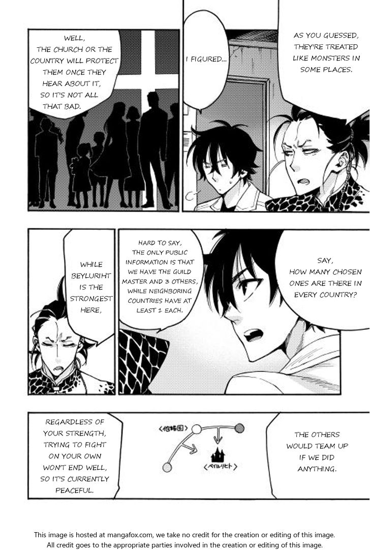 Read The New Gate Manga Online