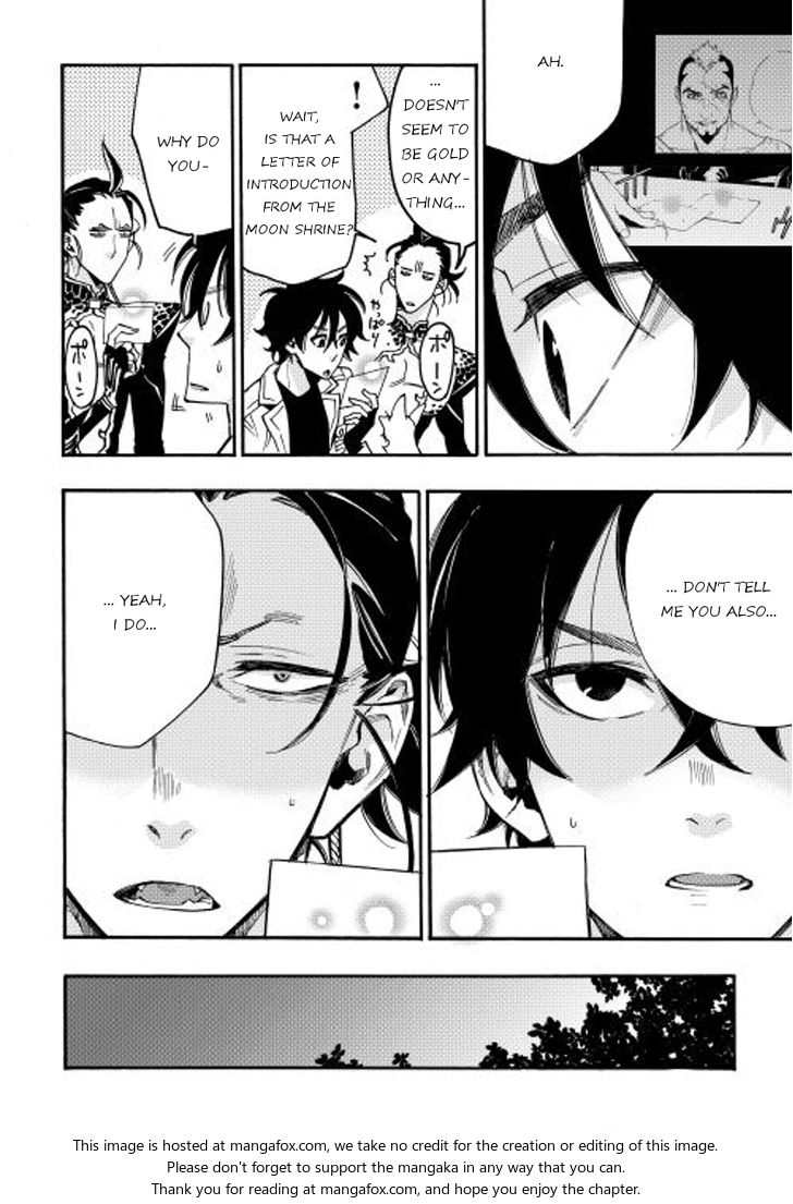 Read The New Gate Manga Online