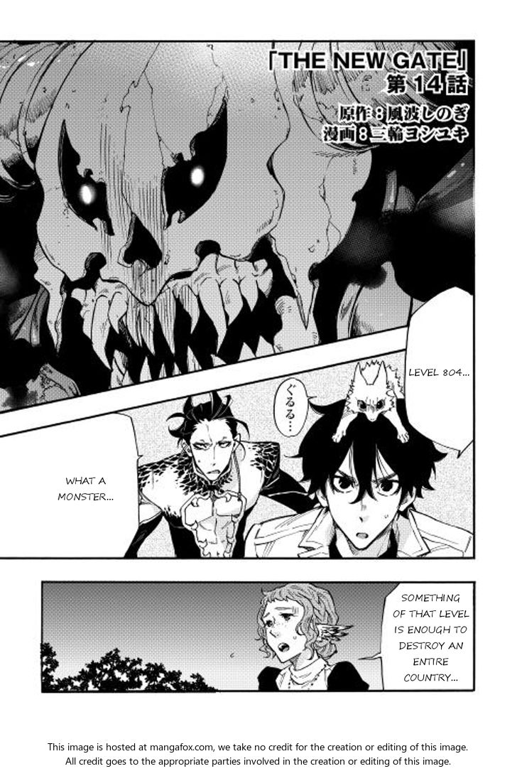 Read The New Gate Manga Online