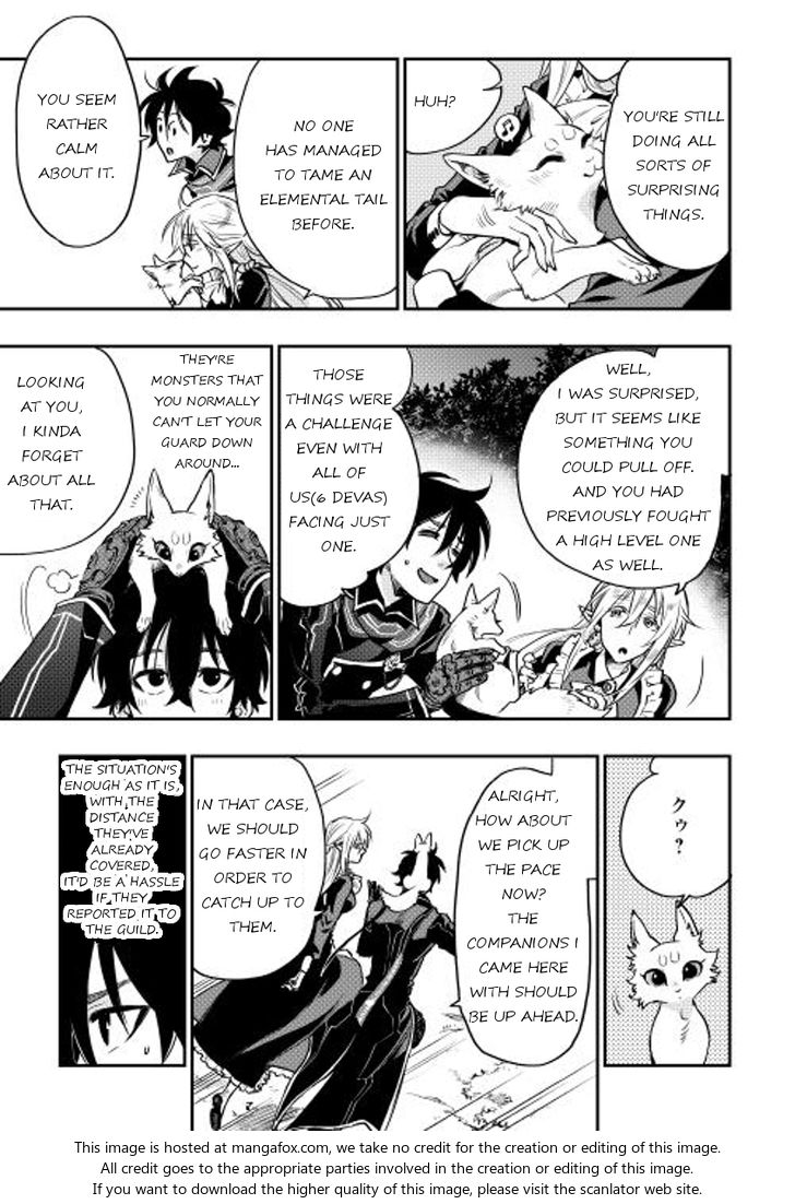 Read The New Gate Manga Online