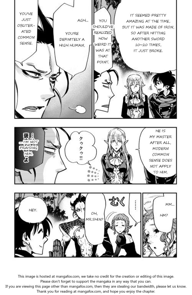 Read The New Gate Manga Online