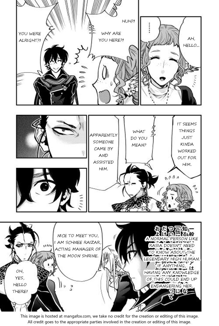 Read The New Gate Manga Online