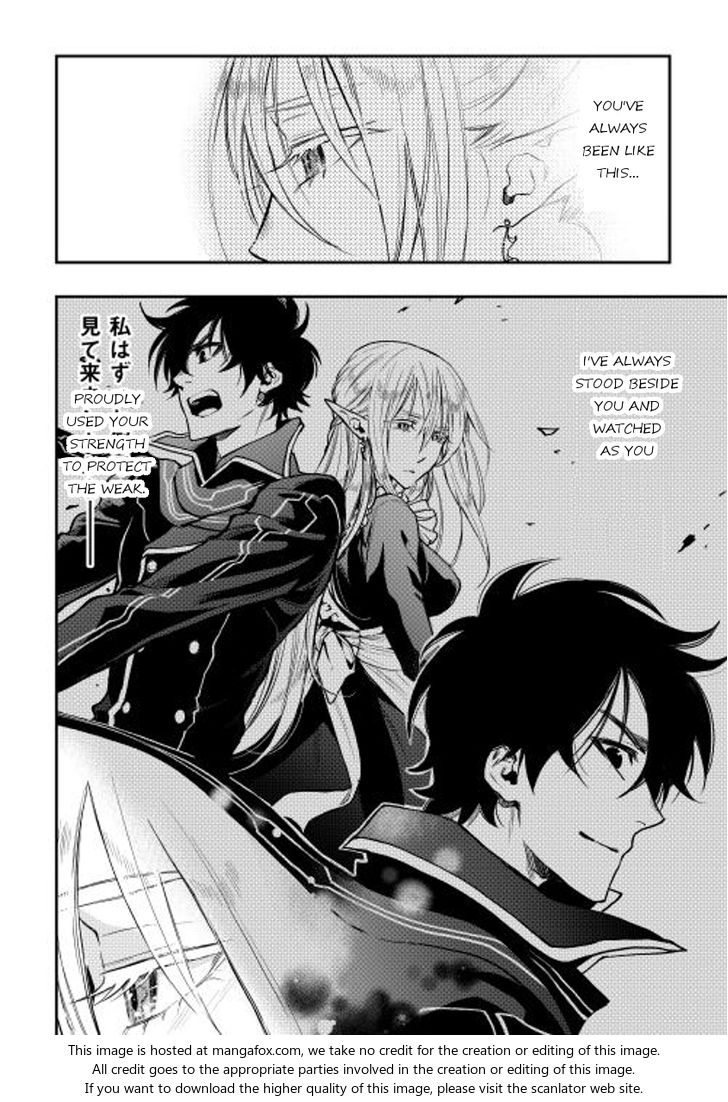 Read The New Gate Manga Online