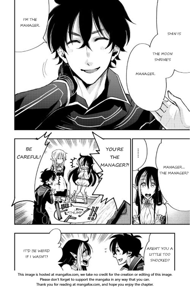 Read The New Gate Manga Online