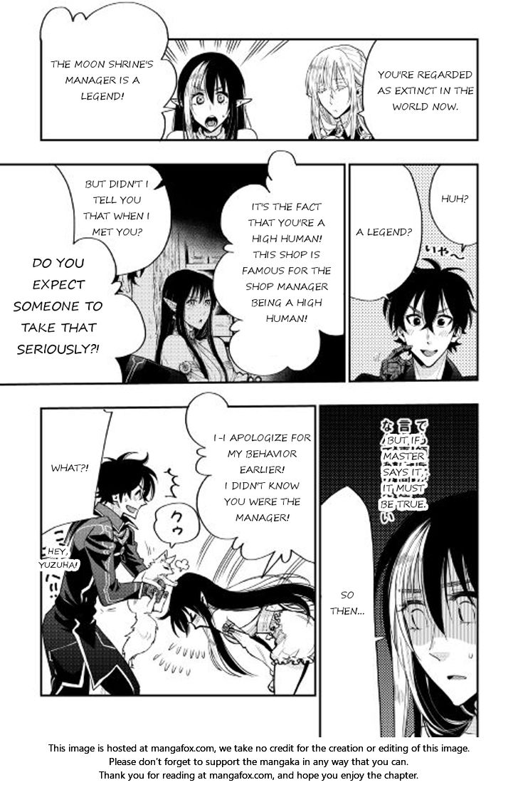 Read The New Gate Manga Online