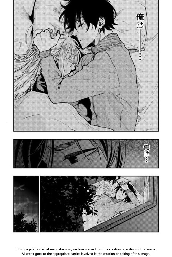 Read The New Gate Manga Online