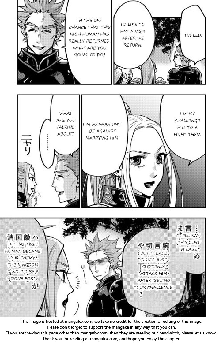 Read The New Gate Manga Online