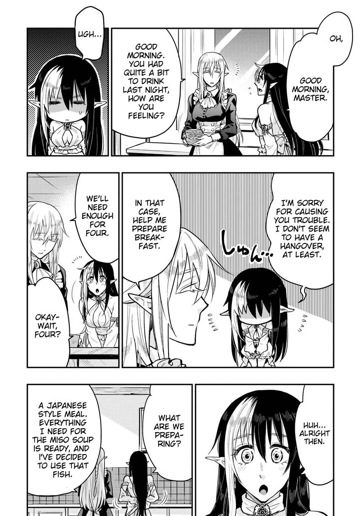 Read The New Gate Manga Online