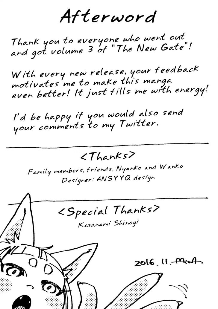 Read The New Gate Manga Online