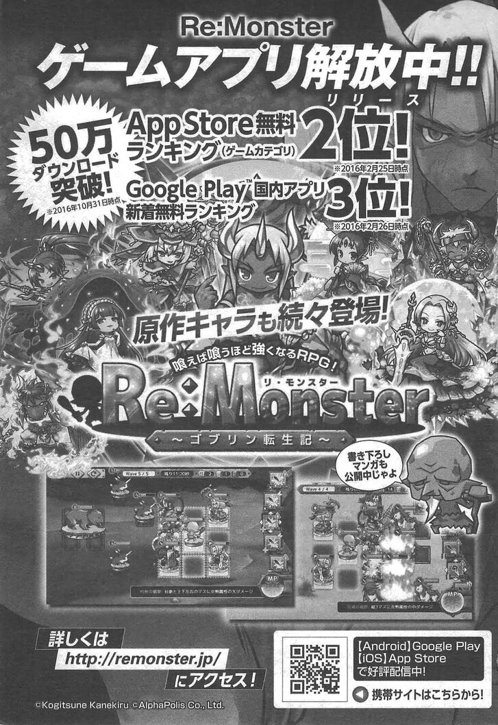 Read The New Gate Manga Online