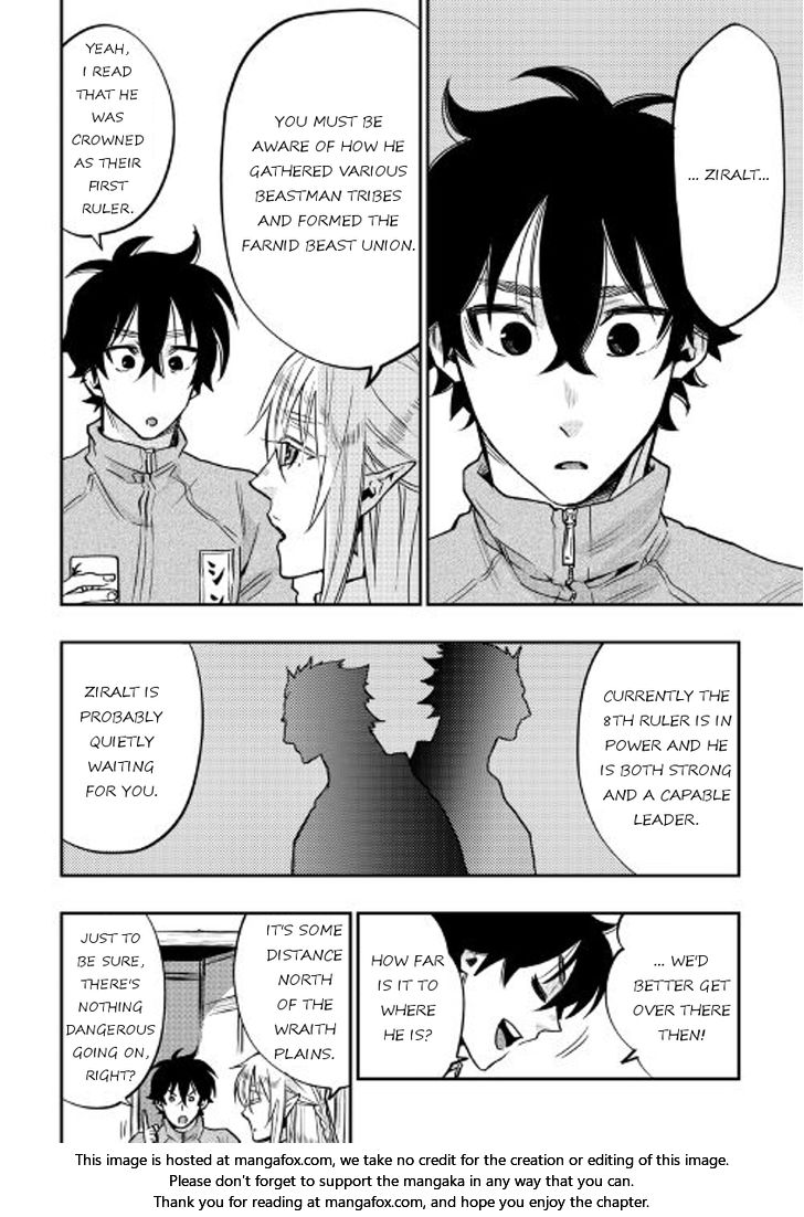 Read The New Gate Manga Online