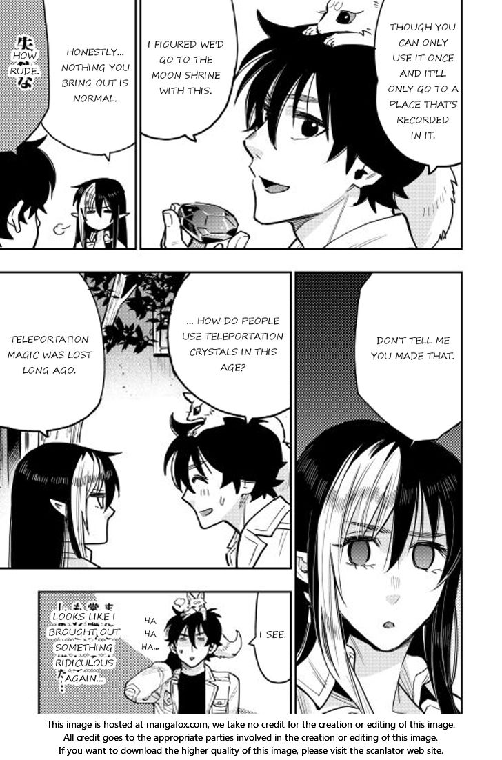 Read The New Gate Manga Online