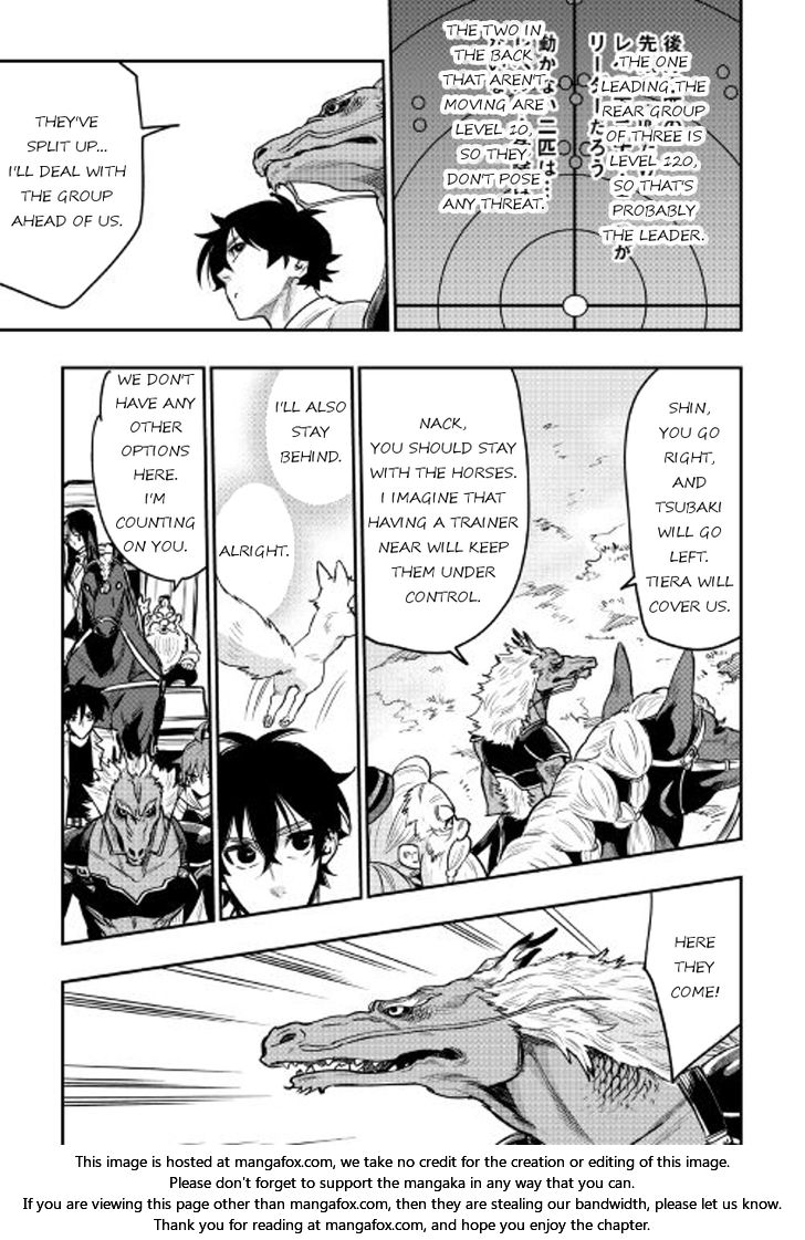 Read The New Gate Manga Online