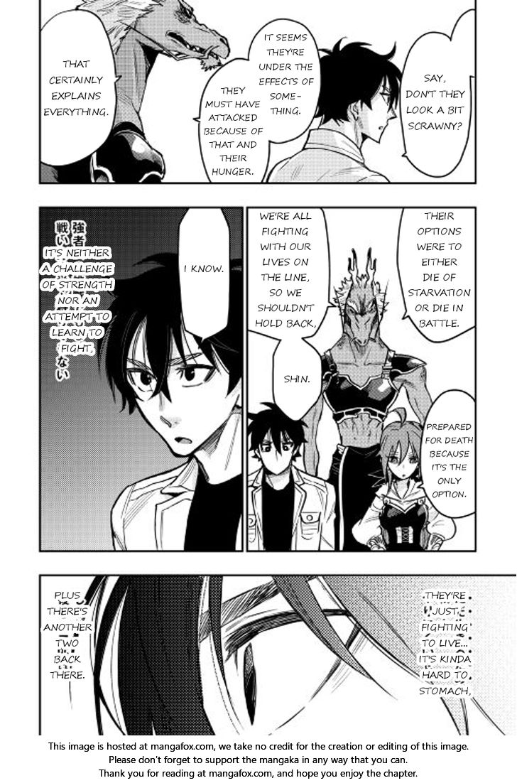 Read The New Gate Manga Online