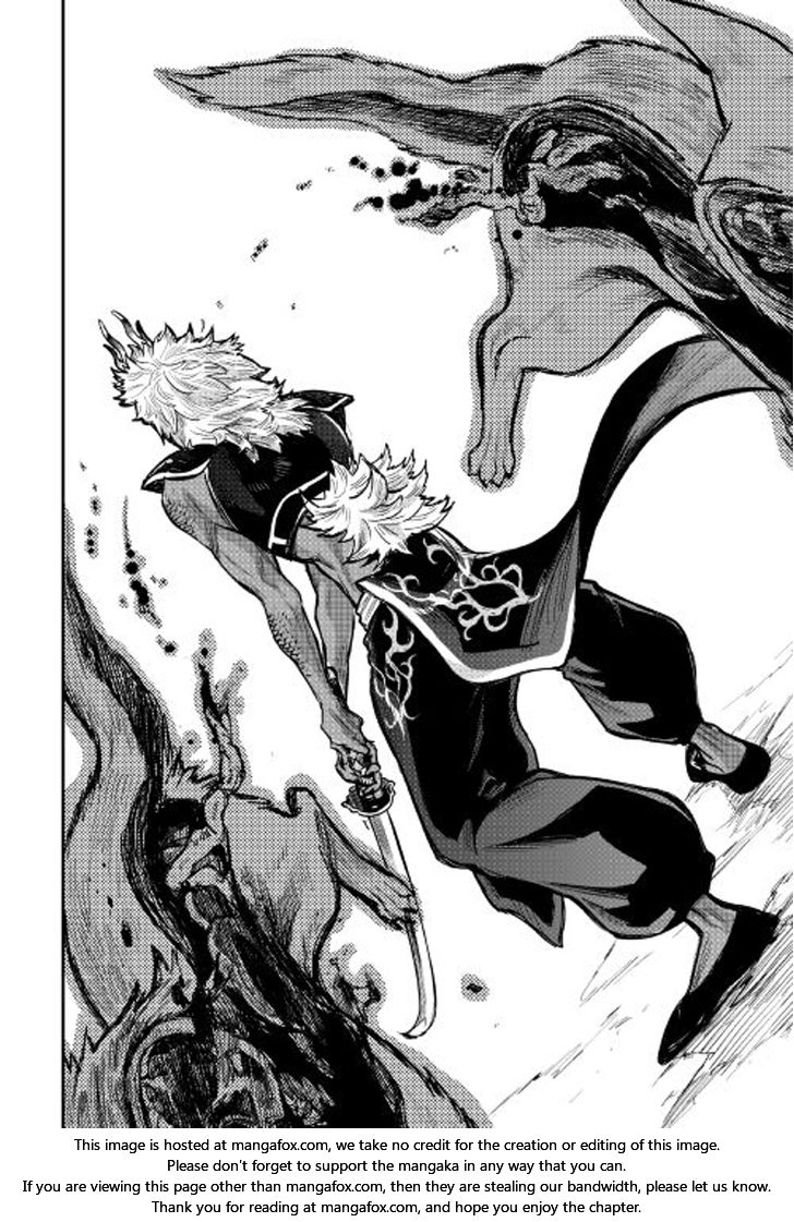 Read The New Gate Manga Online