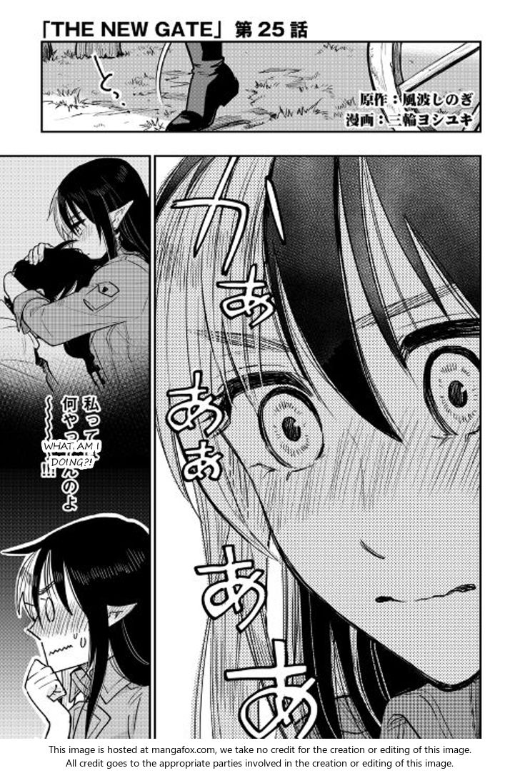 Read The New Gate Manga Online