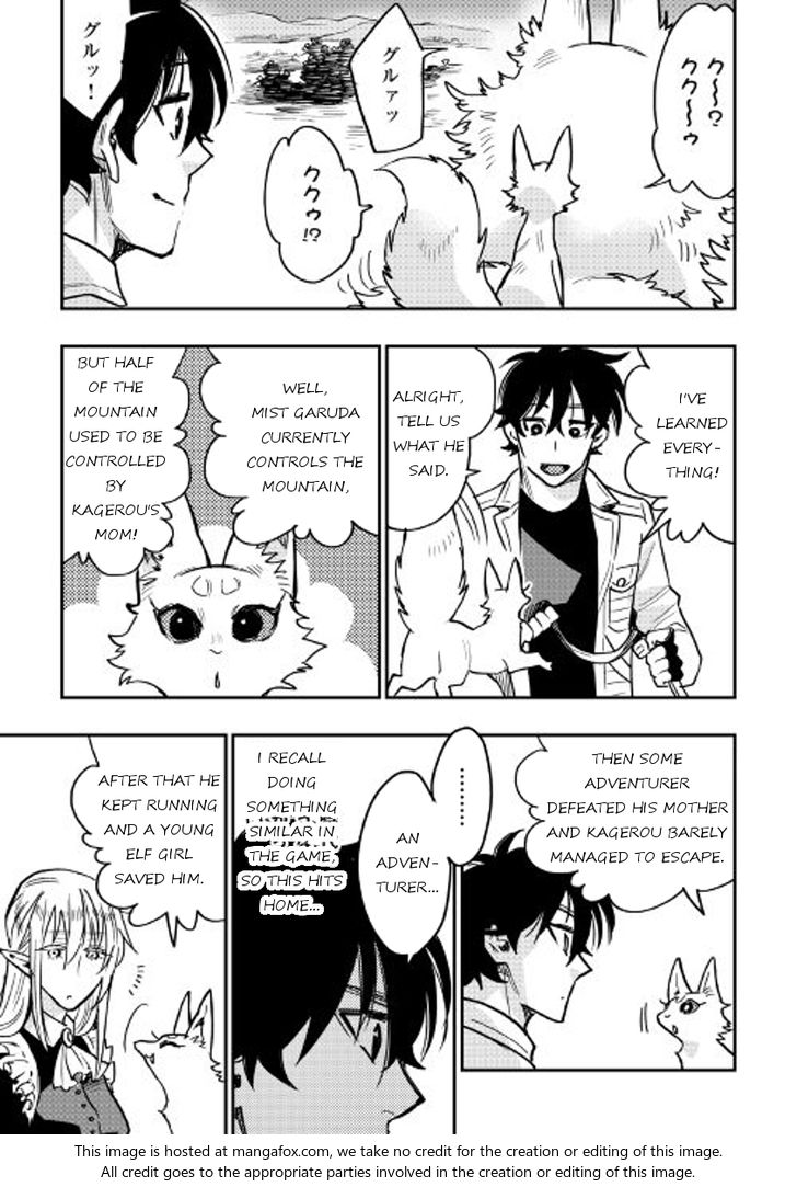 Read The New Gate Manga Online