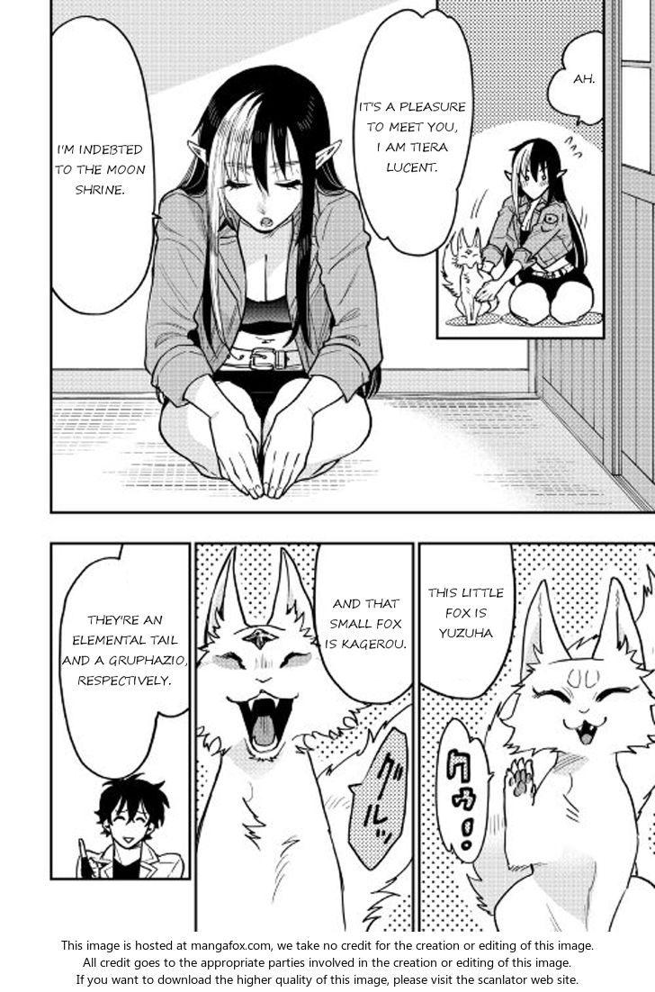 Read The New Gate Manga Online