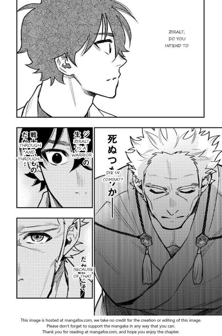 Read The New Gate Manga Online