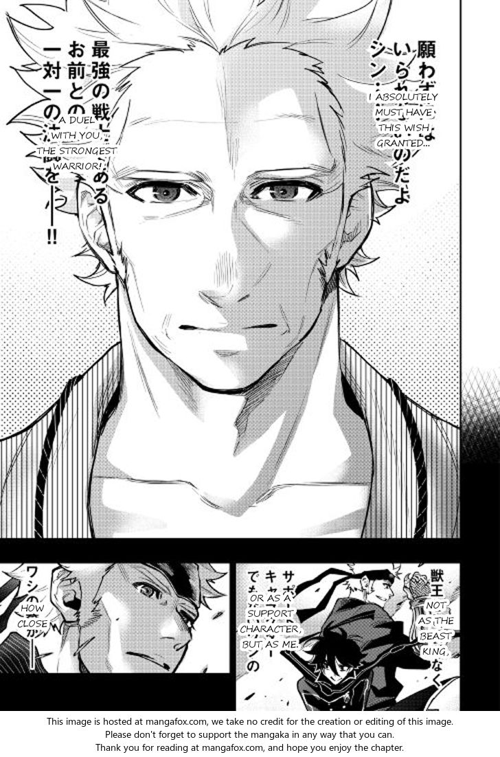 Read The New Gate Manga Online