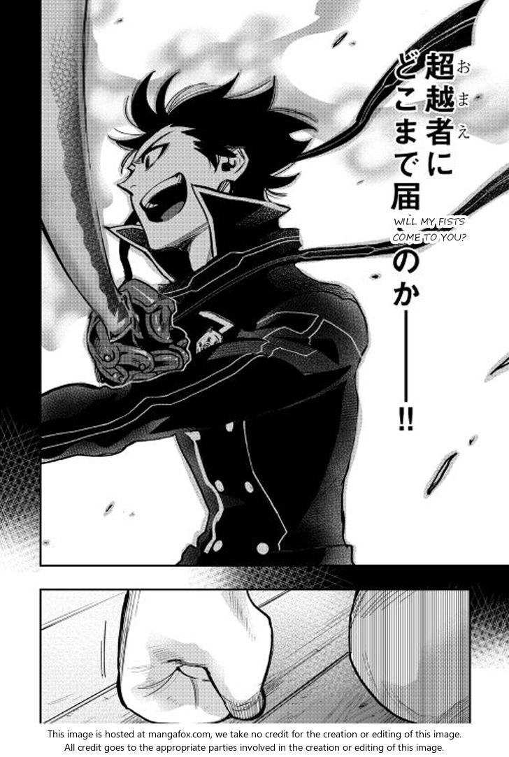 Read The New Gate Manga Online