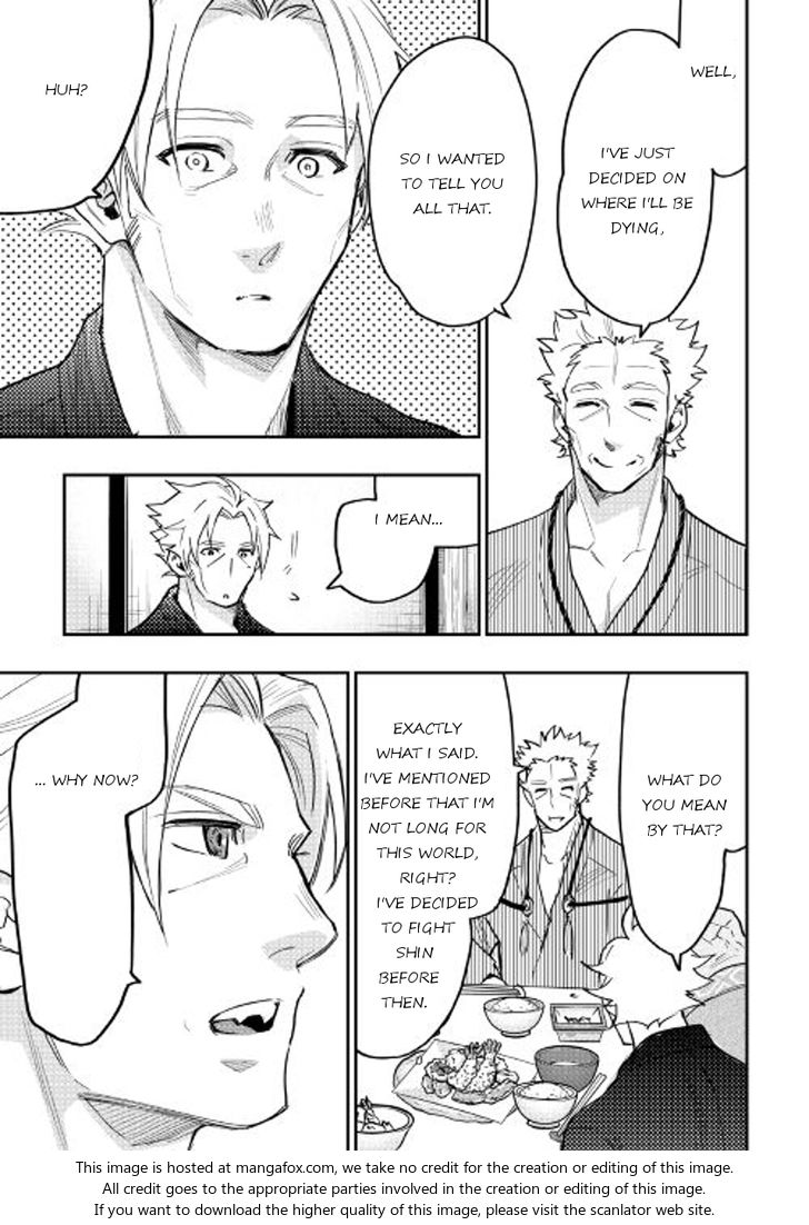 Read The New Gate Manga Online