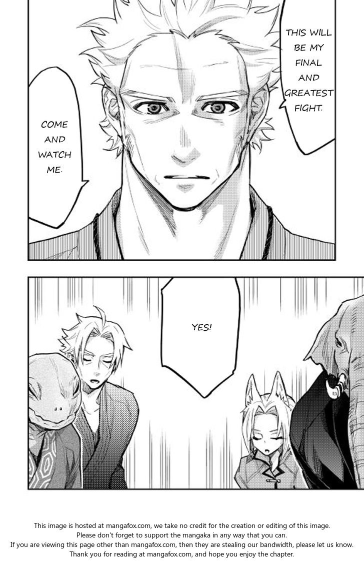 Read The New Gate Manga Online