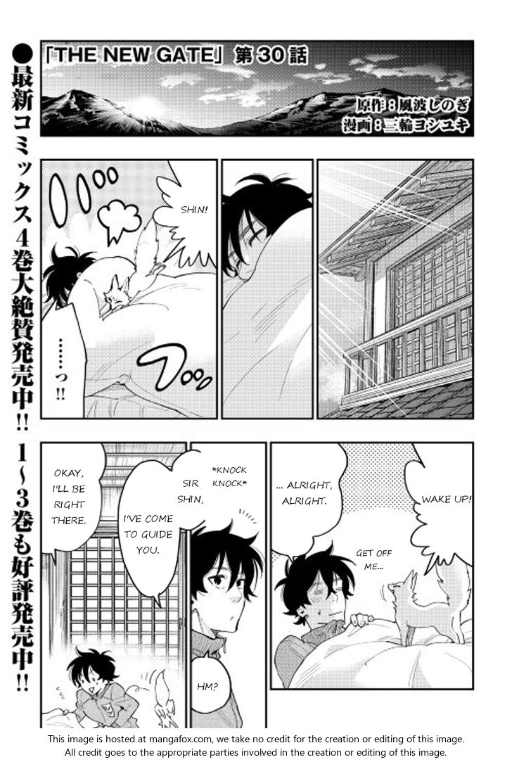 Read The New Gate Manga Online