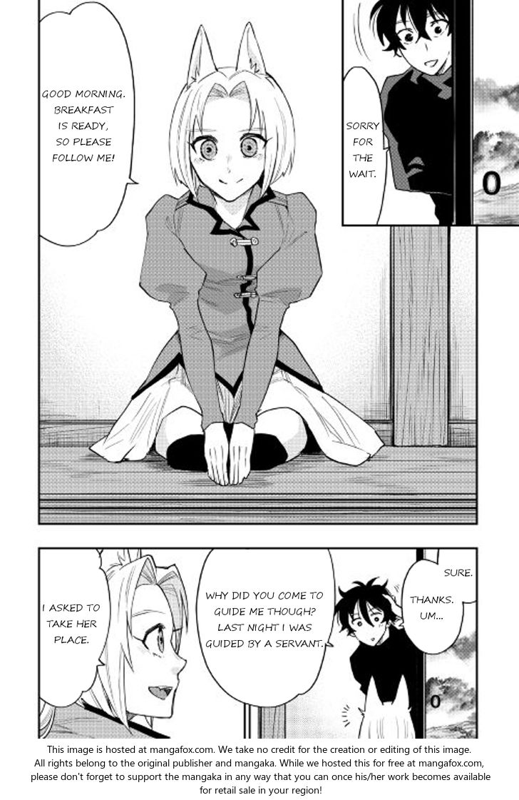 Read The New Gate Manga Online